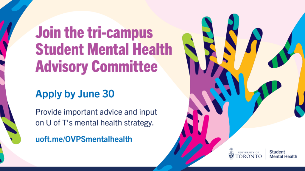 Join the tri-campus Student Mental Health Advisory Committee